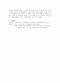 2주 2강에서 정신역동이론의 ‘자아의 방어기제’에 대해 학습하였습니다. 방아기제의 유형에는 합리화, 억압, 전치 등 매우 다양한 유형들이 있는데, 자신이 자주 사용하는 방어기제는 무엇인지 실례를 최소 3개 이상 들어 보고 그러한 방어기제의 이면에 있는 자신의 심리에 대해 생각해본 후 그 내용을 보고서로 작성해 제출하세요. 자신의 방어기제가 기억나지 않으면 영화나 드라마 캐릭터에서 방어기제의 사례를 찾아 제시해도 됩니다. 4페이지