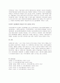 사회복지 패러다임과 지역사회복지의 환경이 어떻게 변화하는지를 파악하고 지역사회복지의 실천 방향을 예측하시오. 3페이지