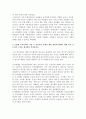  현재 우리사회의 가장 큰 정신건강 문제는 무엇이라고 생각하는지 이유와 개입 방안에 대하여 현황 자료 및 논리적 근거를 제시하여 작성하시오. 2페이지