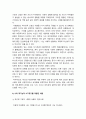 심리학에게묻다 기말 2022년] 방송대 심리학에게묻다 교재와 영상강의 15장의 마음트레이닝을 참고하여 자신의 일상에 이러한 방법들을 적용해 본 후, 그 중 3가지 방법을 적용한 내용과 결과를 구체적으로 제시하고, 느낀점 또는 배운점을 쓰시오 7페이지