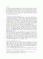 [인간과사회] 2022년 기말시험 과제물, 근래 한국사회에서 발생한 1) 사회문제(저출산) 묘사하고, 2) 저출산이 자신의 삶 또는 주변 인물의 삶에 직접적 또는 간접적으로 어떻게 영향, 3) 저출산이 발생하게 된 사회구조적 요인을 사회학적 개념을 사용하여 설명, 4) 저출산 해결방안 5페이지
