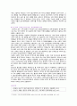 [인간과사회] 2022년 기말시험 과제물, 근래 한국사회에서 발생한 1) 사회문제(저출산) 묘사하고, 2) 저출산이 자신의 삶 또는 주변 인물의 삶에 직접적 또는 간접적으로 어떻게 영향, 3) 저출산이 발생하게 된 사회구조적 요인을 사회학적 개념을 사용하여 설명, 4) 저출산 해결방안 10페이지