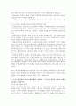 사회복지실천론_프로이트의 정신분석이론의 핵심내용을 설명하고, 사회복지실천에의 적용을 기술하시오 3페이지