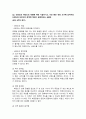 사회복지조사론_조작화의 개념과 과정을 설명하고, 하나의 사례를 제시하여 이에 따른 조작화 과정을 각 단계별(3단계)로 적용해 보세요(예 청소년 행동- 1단계 음주, 흡연, 2단계 언어폭력, 신체폭력, 3단계 모욕하기, 발로차기 등) 2페이지
