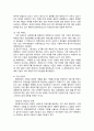 사회복지조사론_조작화의 개념과 과정을 설명하고, 하나의 사례를 제시하여 이에 따른 조작화 과정을 각 단계별(3단계)로 적용해 보세요(예 청소년 행동- 1단계 음주, 흡연, 2단계 언어폭력, 신체폭력, 3단계 모욕하기, 발로차기 등) 4페이지
