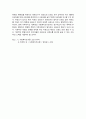 사회복지조사론_조작화의 개념과 과정을 설명하고, 하나의 사례를 제시하여 이에 따른 조작화 과정을 각 단계별(3단계)로 적용해 보세요(예 청소년 행동- 1단계 음주, 흡연, 2단계 언어폭력, 신체폭력, 3단계 모욕하기, 발로차기 등) 5페이지