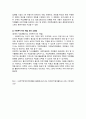 사회복지학개론_사회복지 분야를 택일하여 그 분야에서 사회복지사가 하는 역할을 서술하시오_사회복지 분야에 대한 개념, 특성, 필요성, 서비스내용 정리_사회복지사의 역할 정리_ 2페이지