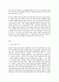 국문학연습 2페이지