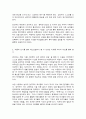 국문학연습 3페이지
