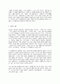 국문학연습 5페이지