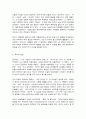 국문학연습 6페이지