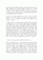 국문학연습 7페이지