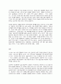 국문학연습 9페이지