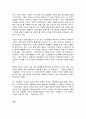 글로벌기업가정신 8페이지