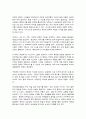 대중영화의이해 9페이지