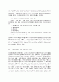 무역법규 3페이지