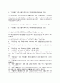 무역법규 7페이지