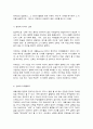 사진영상론 2페이지