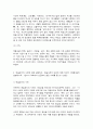 사진영상론 5페이지