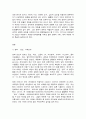 영화기획제작 반도 2페이지
