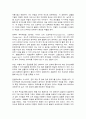 영화기획제작 반도 4페이지