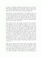 영화기획제작 반도 6페이지