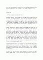 장애인상담과교육 7페이지