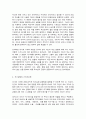 청소년과부모 3페이지