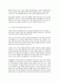 청소년과부모 5페이지