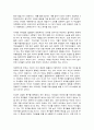청소년과부모 6페이지