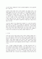 청소년과부모 7페이지