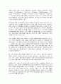 한국의복구성 2페이지