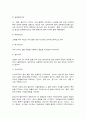 한국의복구성 9페이지