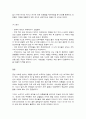 행정사례연구 7페이지
