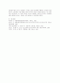 포드주의에 대해 설명하시오. 5페이지