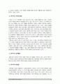 학교폭력예방및학생의이해 기말 2022] 1. 학교폭력의 정책에 대해 설명하고 사이버 폭력 개입전략에 대해 논하시오 2. 유아기 발달에 대해 설명하고 유아의 정서지도에 대해 논하시오 -2022년 방송대 학교폭력예방및학생의이해 9페이지