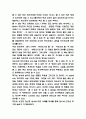 칼의노래 주제분석과 줄거리 소개 / 칼의노래 인상깊었던 구절과 나의생각 및 느낀점 / 칼의노래 독후감 5페이지