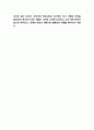 칼의노래 주제분석과 줄거리 소개 / 칼의노래 인상깊었던 구절과 나의생각 및 느낀점 / 칼의노래 독후감 6페이지