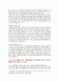 [홍보론 2022 기말] 1. PR의 전술 가운데 퍼블리시티와 기업광고의 기능들을 각각 자세히 설명한 후, 두 전술의 공통점 2. MPR의 정의를 내린 후, MPR의 주요 기능들과 전술 3. 위기 관리 상황에서 PR의 기법을 활용해서 위기관리를 잘 할 수 있는 방법 4. 현대 사회에서 PR이 발달하게 된 이유 8가지 7페이지