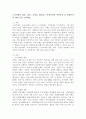 노인치매의 개념, 원인, 증상을 정리하고 치매가족의 부양부담 및 사회복지적 개입 등을 논하세요. 2페이지