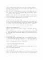 노인치매의 개념, 원인, 증상을 정리하고 치매가족의 부양부담 및 사회복지적 개입 등을 논하세요. 4페이지