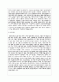 말 늦은 아동과 단순언어장애아동을 이해하기 위한 의견을 적어보세요 8페이지