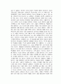 이순신의 바다 독후감 2페이지
