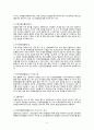 A+,성인간호,성인간호학,성인간호케이스,성인간호학케이스,성인간호케이스스터디,성인케이스,s상결장암,결장암,결장암케이스 7페이지