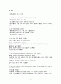 A+,성인간호,성인간호학,성인간호케이스,성인간호학케이스,성인간호케이스스터디,성인케이스,s상결장암,결장암,결장암케이스 10페이지