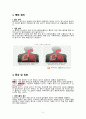 A+,성인간호,성인간호학,성인간호케이스,성인간호학케이스,성인간호케이스스터디,성인케이스,기흉,기흉케이스 6페이지