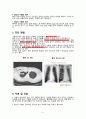 A+,성인간호,성인간호학,성인간호케이스,성인간호학케이스,성인간호케이스스터디,성인케이스,기흉,기흉케이스 7페이지