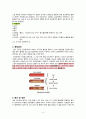 A+,성인간호,성인간호학,성인간호케이스,성인간호학케이스,성인간호케이스스터디,성인케이스,심근경색,심근경색케이스 4페이지