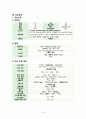 A+,성인간호,성인간호학,성인간호케이스,성인간호학케이스,성인간호케이스스터디,성인케이스,심근경색,심근경색케이스 8페이지