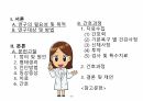 A+,아동간호,아동간호학 아동간호가와사키, 가와사키병, 가와사키, 아동케이스, 아동간호학, 케이스스터디, 기관후두지염 2페이지